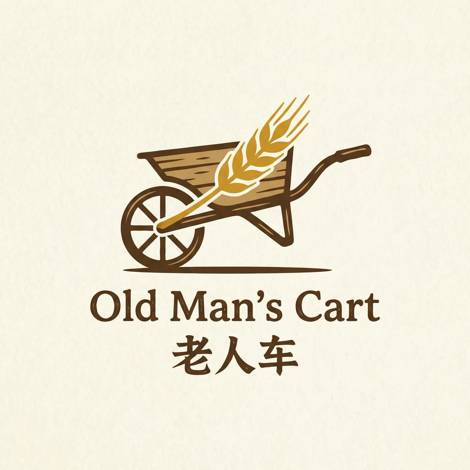 流浪地球2在线观看免费高清完整版 乡村田园网站标志